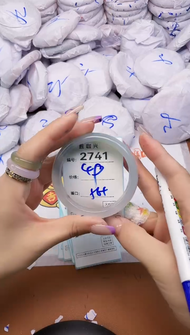 【闪购商品】玛瑙/玉髓手镯未镶嵌2741