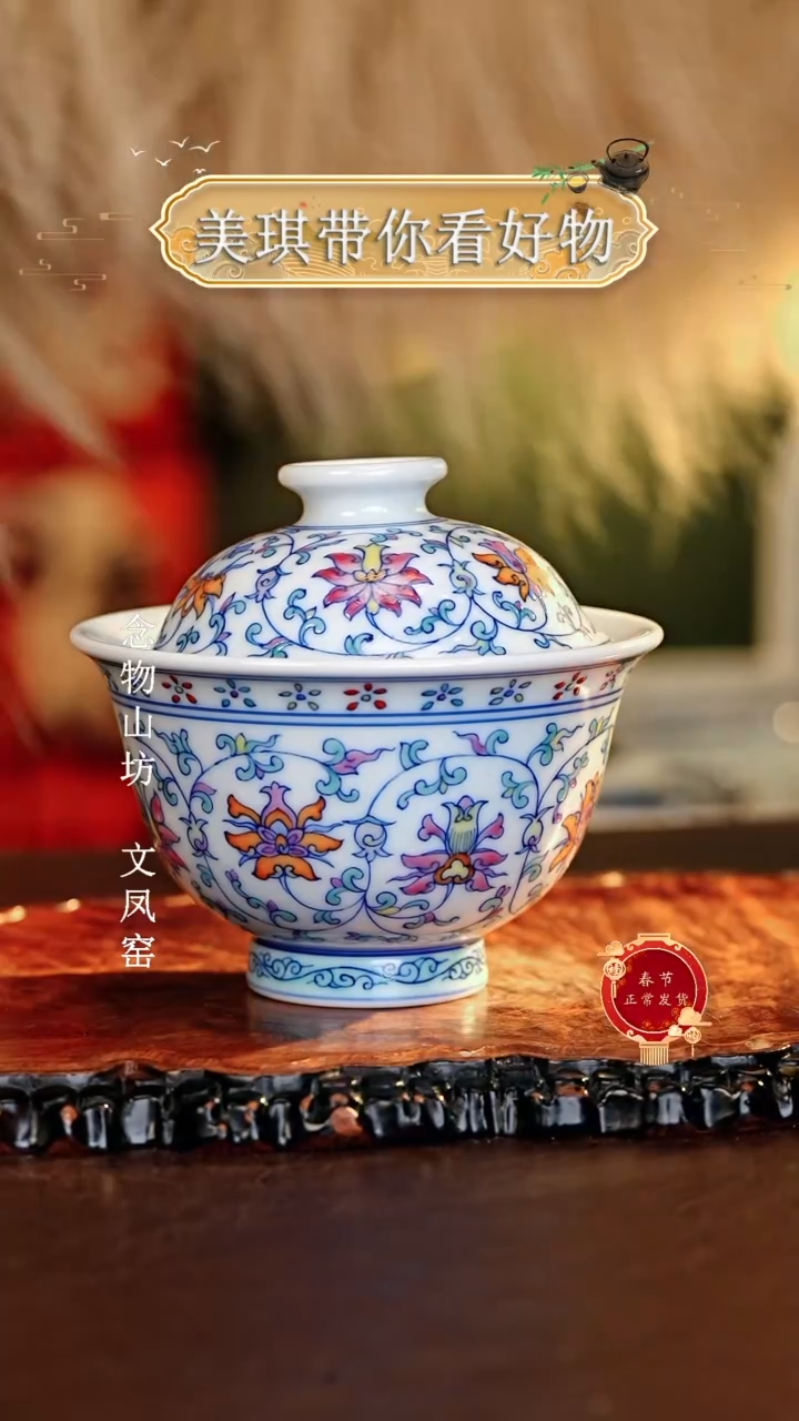 【闪购商品】瓷片................