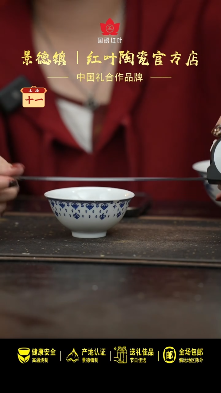 陶瓷4个微瑕蓝剑3.5英寸口汤碗