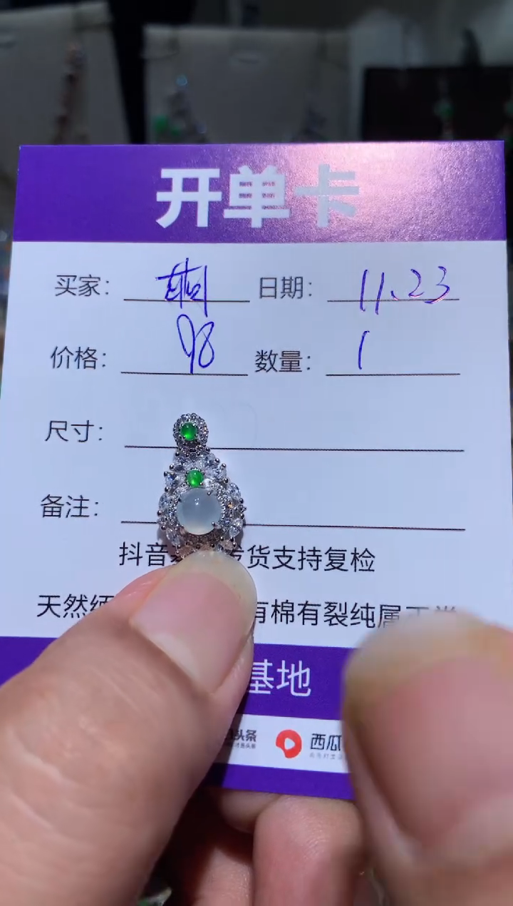 银S925镶嵌翡翠耳饰萌*鹿 萌芽鹿