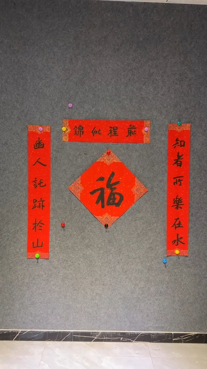 【闪购商品】国画谢玉明老师国画作品