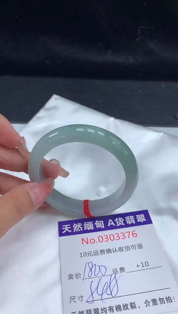 【闪购商品】翡翠手镯未镶嵌天然缅甸A货翡翠