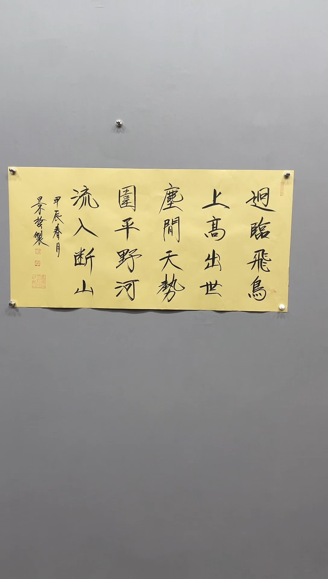 【闪购商品】书法1111111111111111