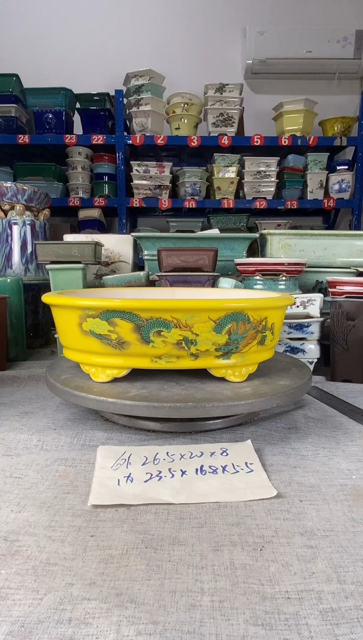 251226瑕疵一只龙盆