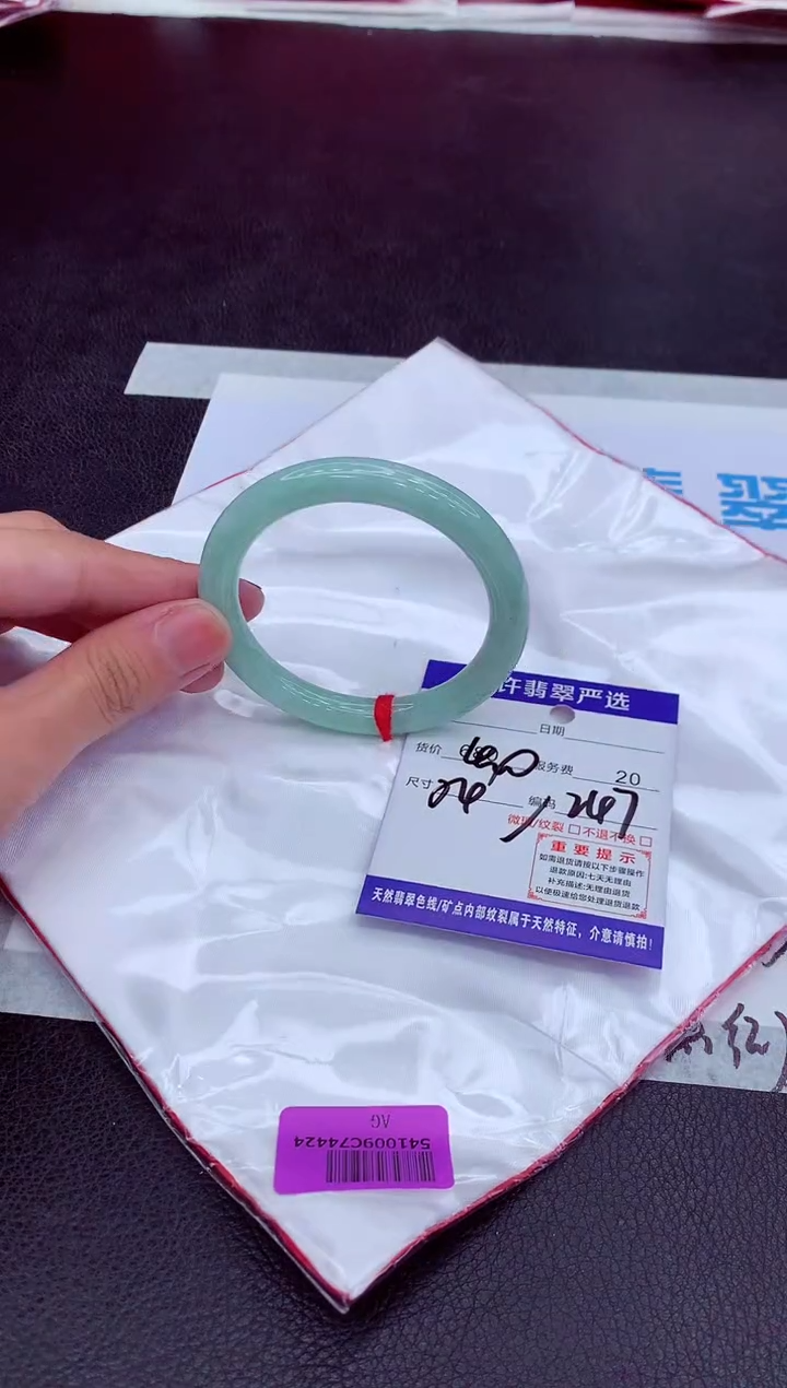 【闪购商品】翡翠手镯未镶嵌111111111