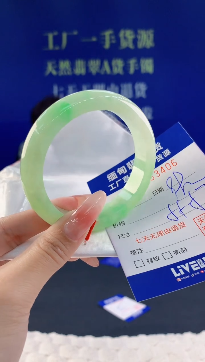 【闪购商品】翡翠手镯未镶嵌06天然A货翡翠