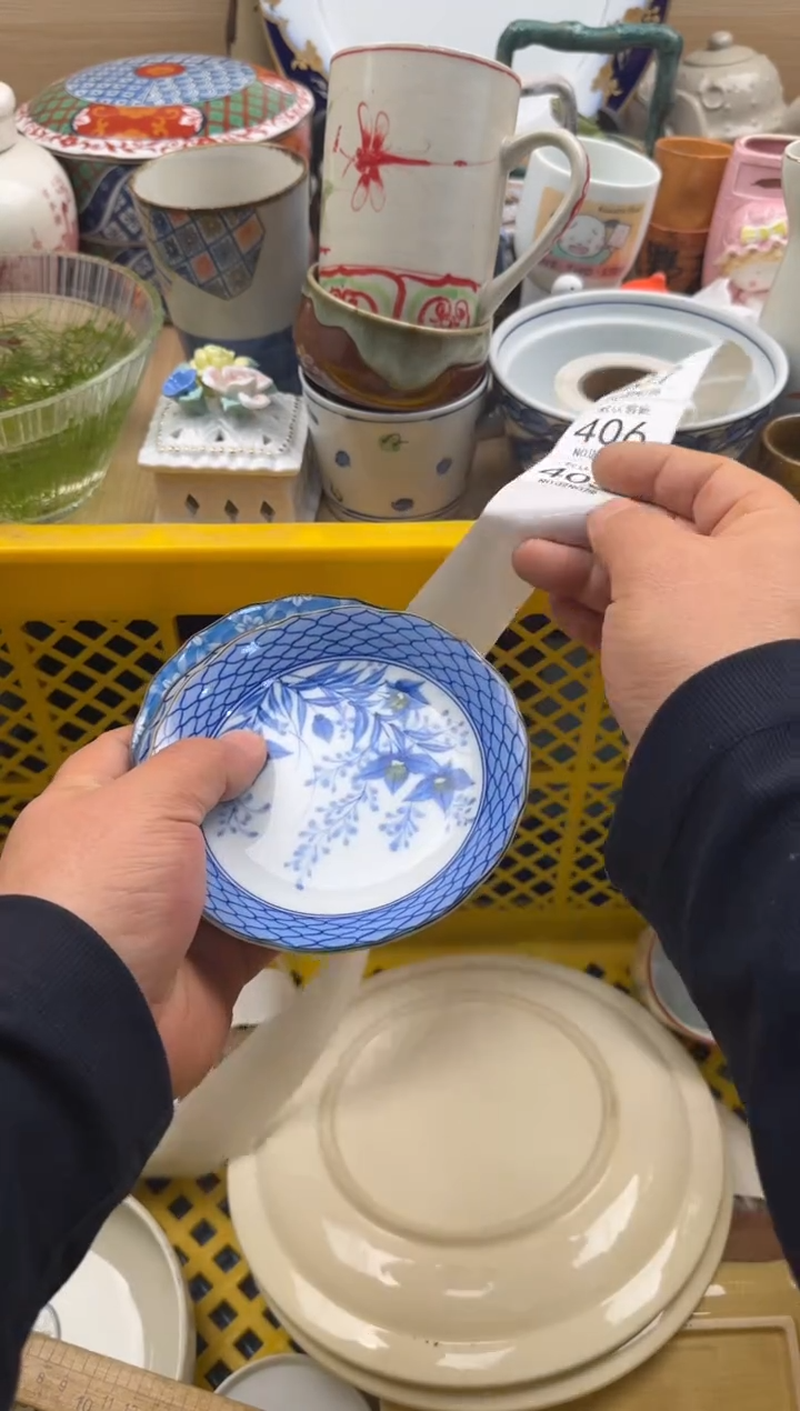 405默认微瑕，满20元包邮