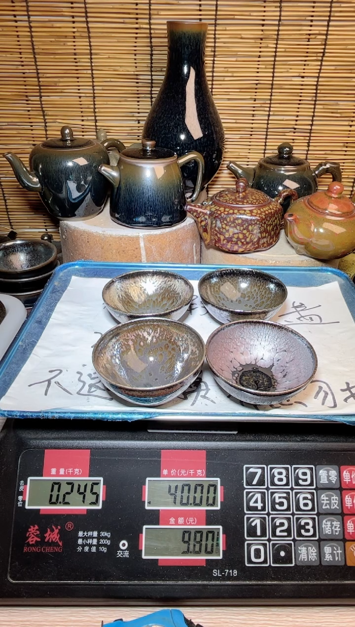 【闪购商品】茶盏建窑建盏微瑕建盏
