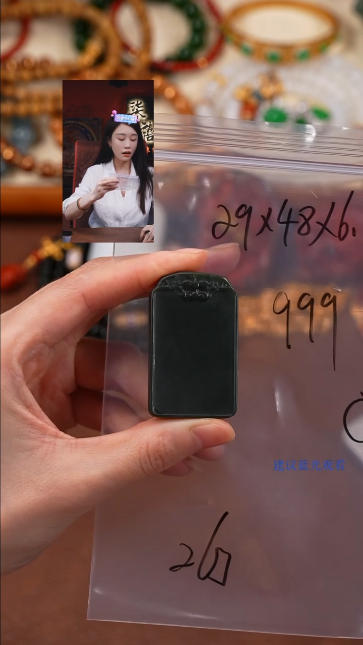 和田玉未镶嵌吊坠(不含链)w*n柒禧文玩回血好物