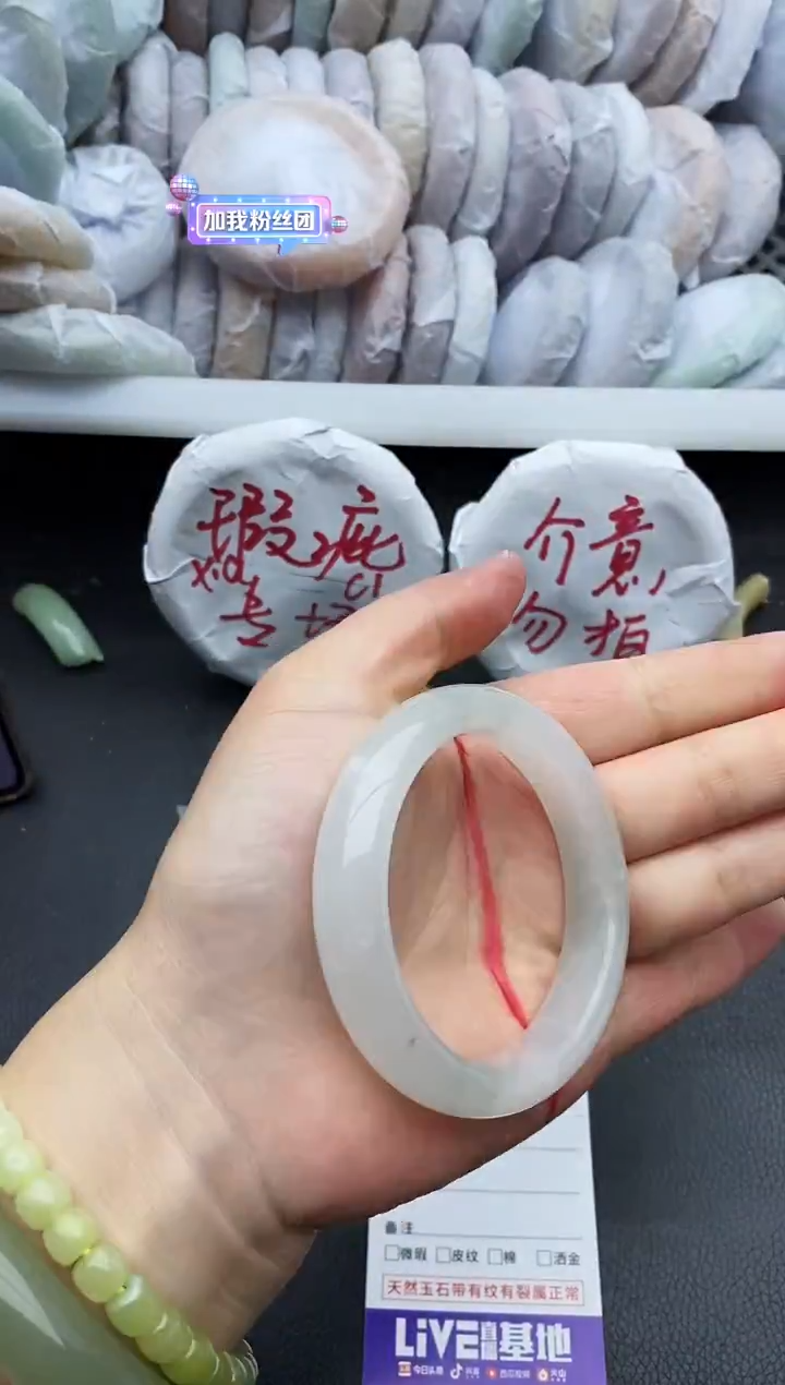 未镶嵌手镯石英质玉瑕疵359+52/53