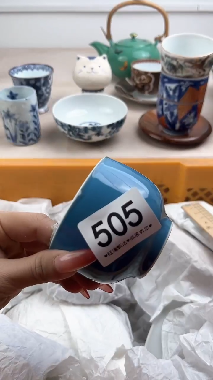 【闪购商品】瓷片505，，，，，，