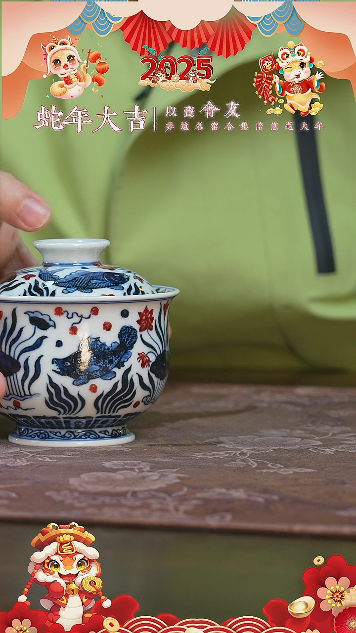 【闪购商品】杯永明尚玩鱼藻盖碗