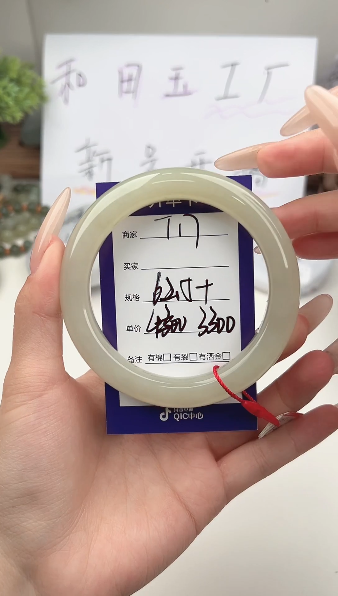 未镶嵌手镯和田玉微色差T17