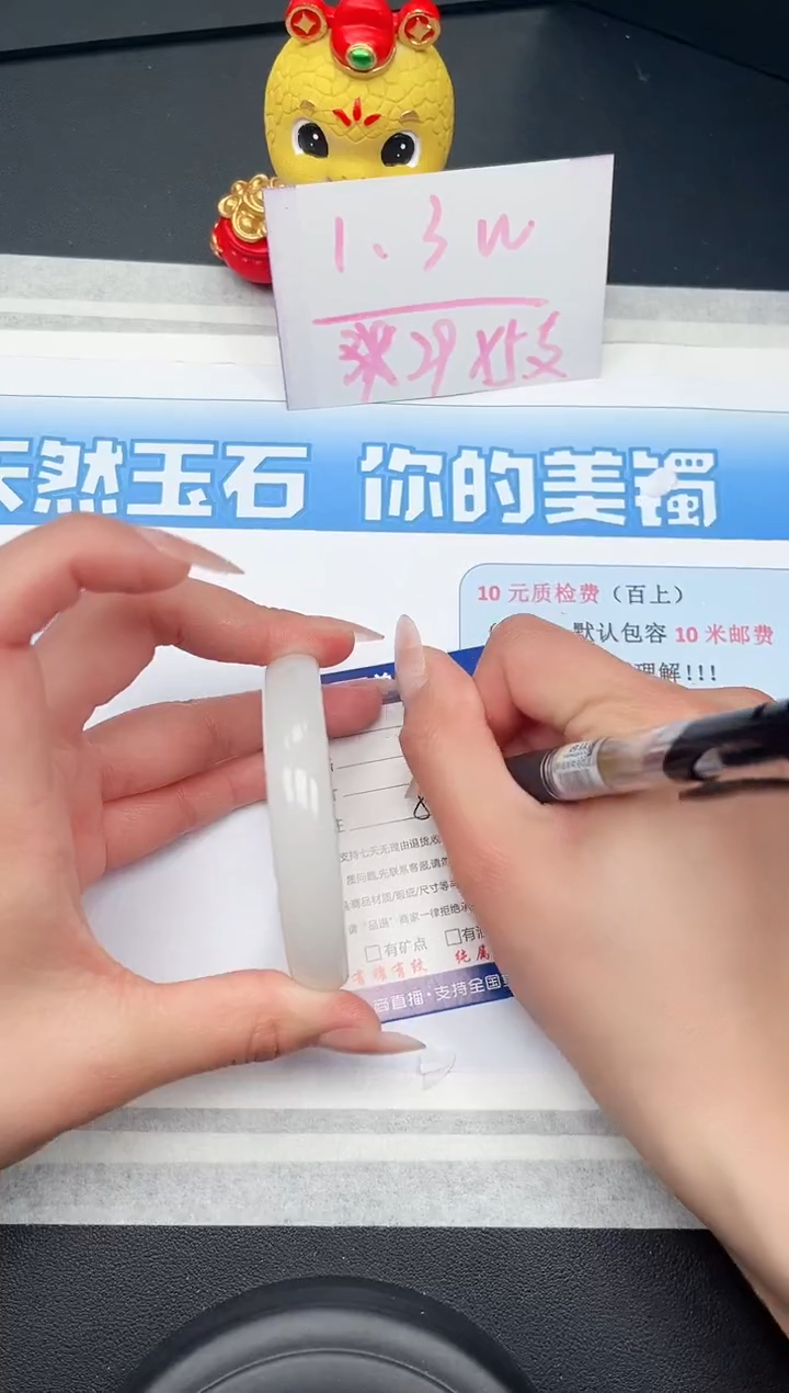 【闪购商品】石英质玉手镯未镶嵌140-58
