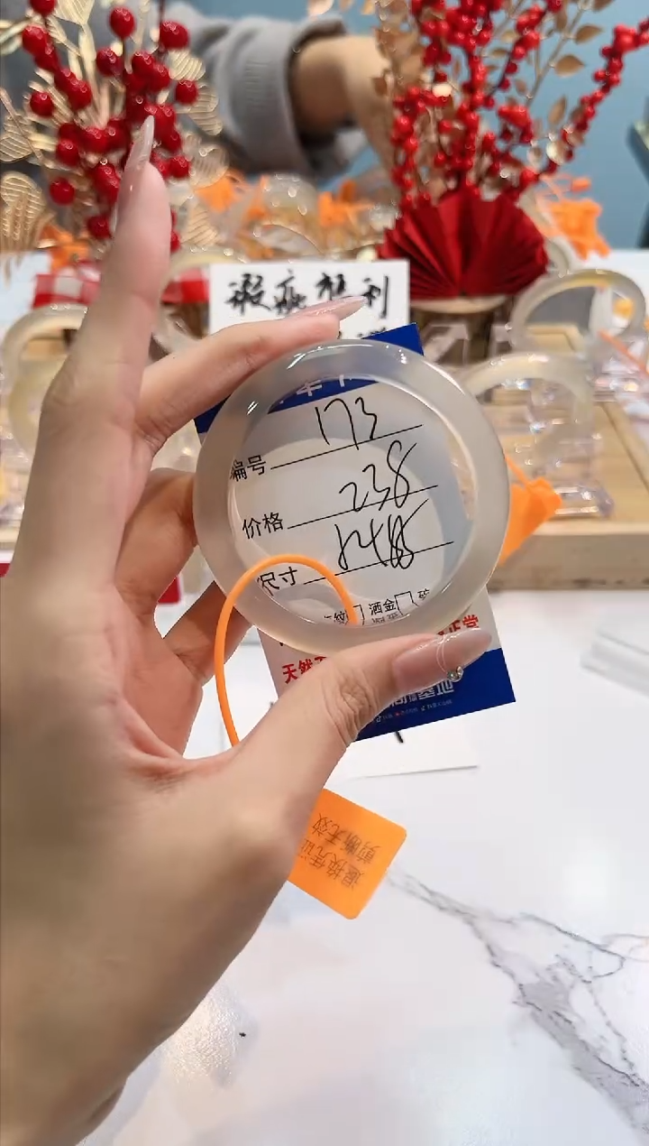 【闪购商品】玛瑙/玉髓手镯未镶嵌173-54+L马黑1瑕L-L