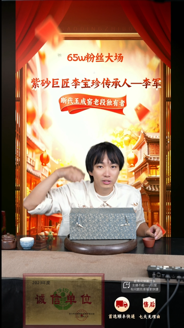 【闪购商品】紫砂茶壶4 紫砂茶壶