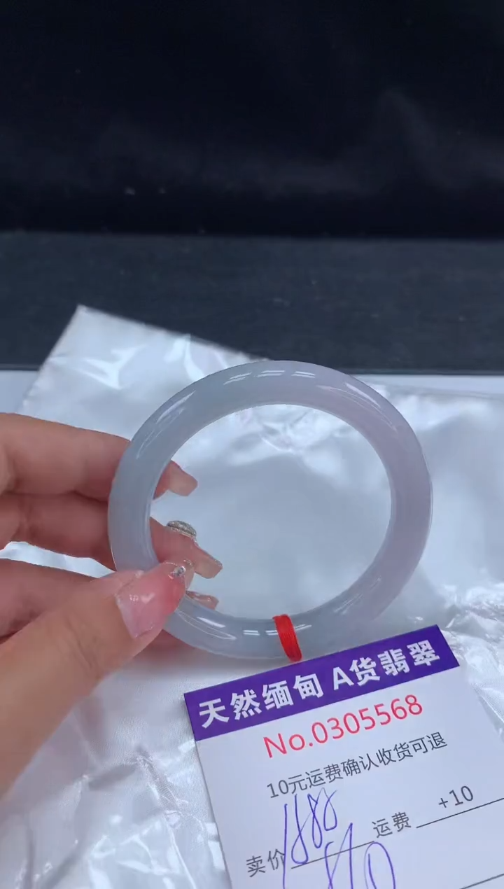 【闪购商品】翡翠手镯未镶嵌天然缅甸A货翡翠