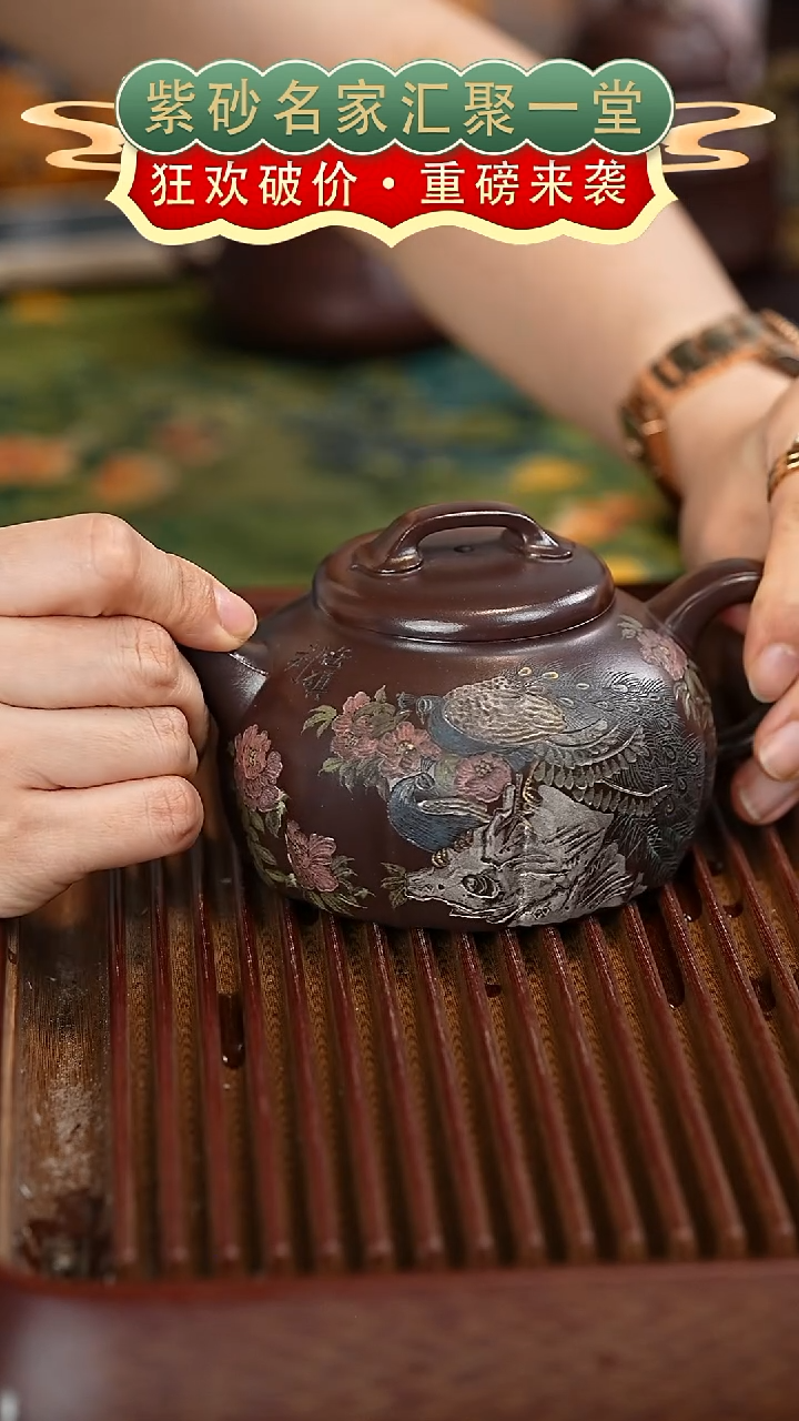 茶壶紫砂宜兴紫砂
