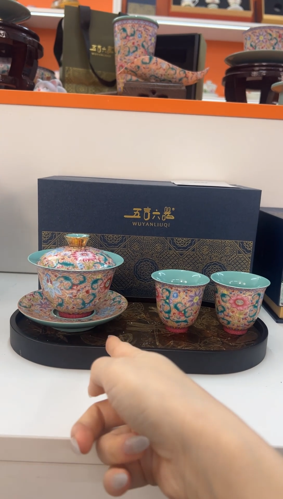 【闪购商品】瓷片小乔闪电购链接