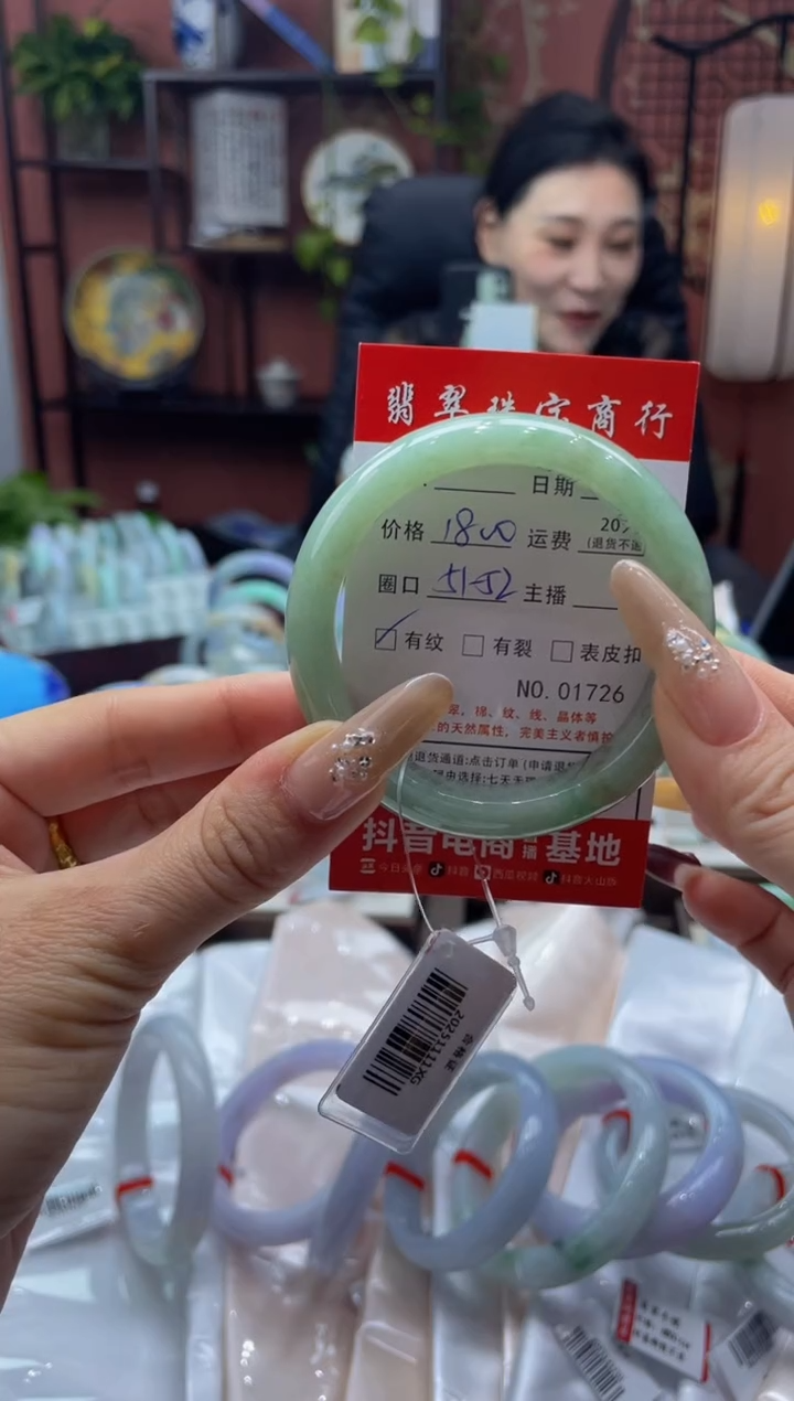 未镶嵌手镯翡翠1726*****