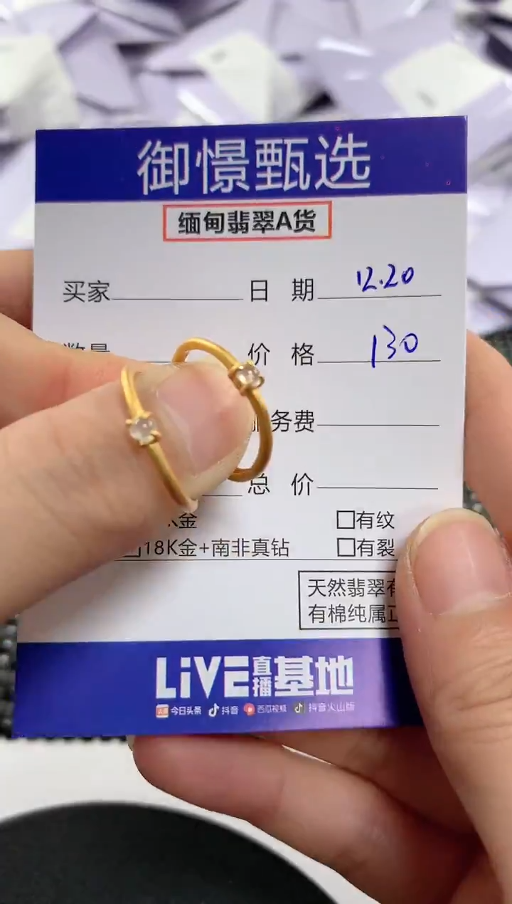 银S925镶嵌戒指翡翠多样性发其一件28