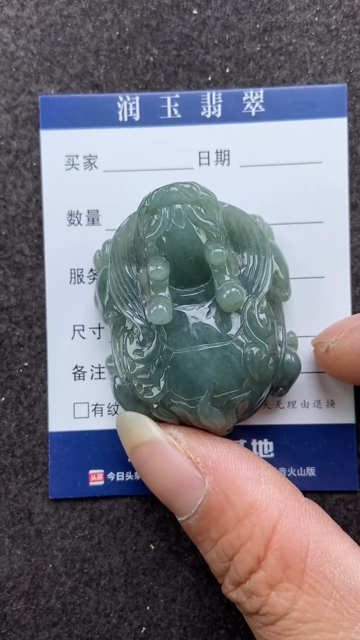 翡翠未镶嵌吊坠(赠链)龙龟