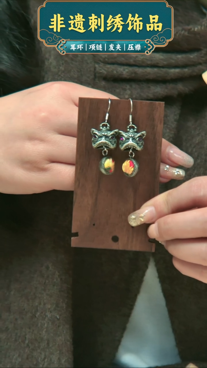 【闪购商品】织绣民族风老绣苗银饰品161