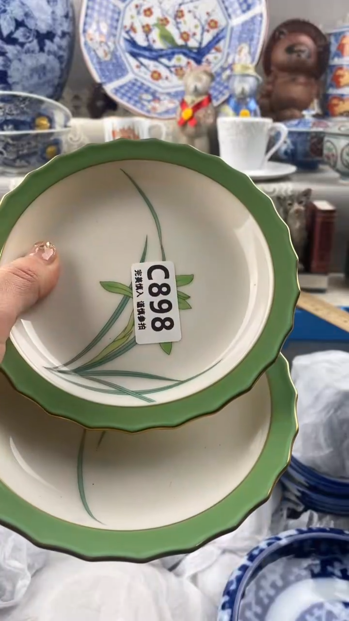 【闪购商品】898            