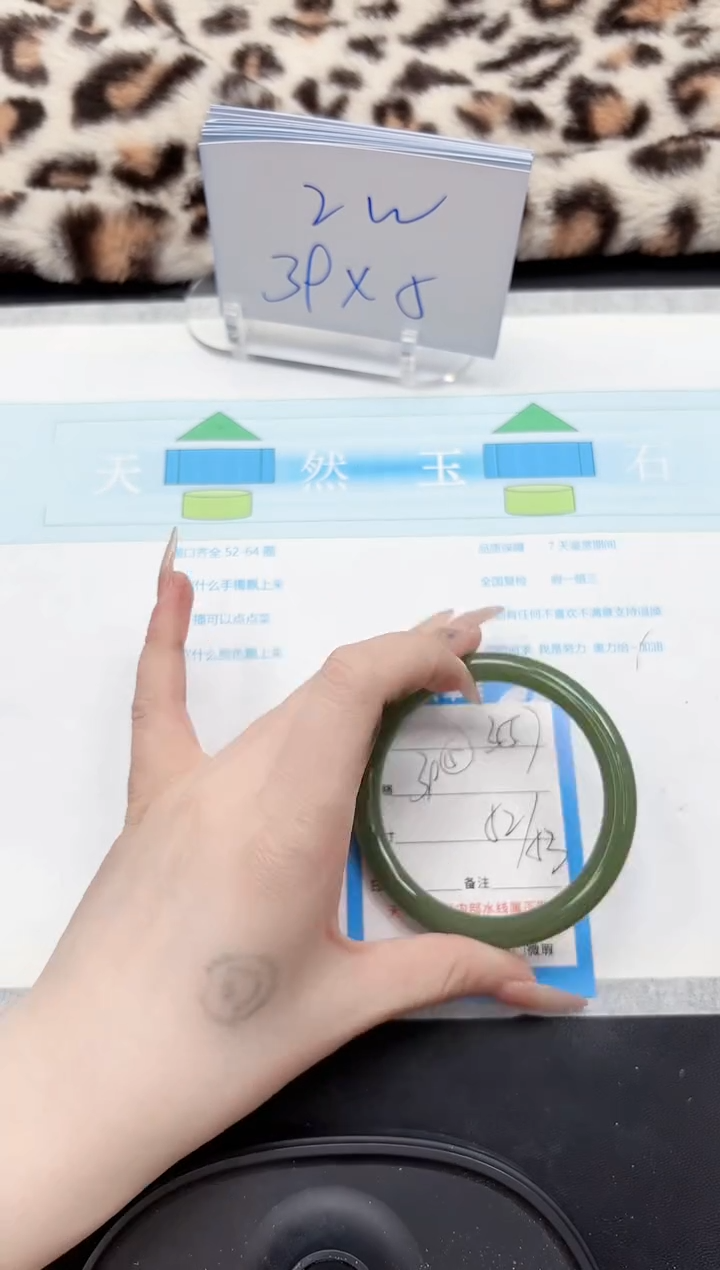 【闪购商品】石英质玉手镯未镶嵌357-52