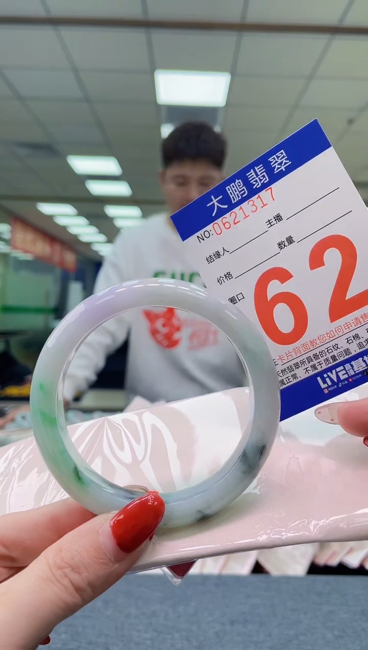 未镶嵌手镯翡翠 AAAAAAAA