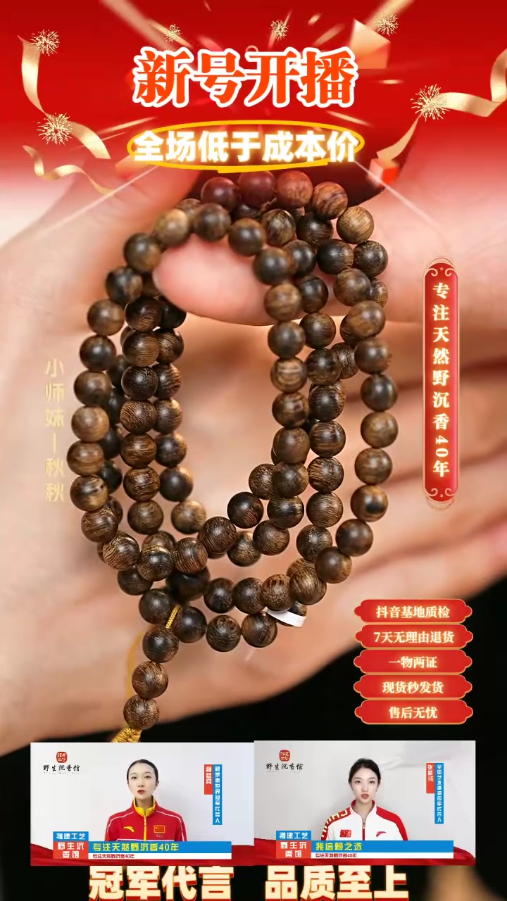 【闪购商品】沉香手串昆仑0.8雷击瘤疤单圈沉水