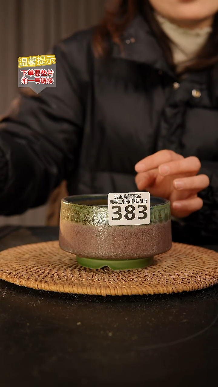 瓷片383 内口径约10  外高约7