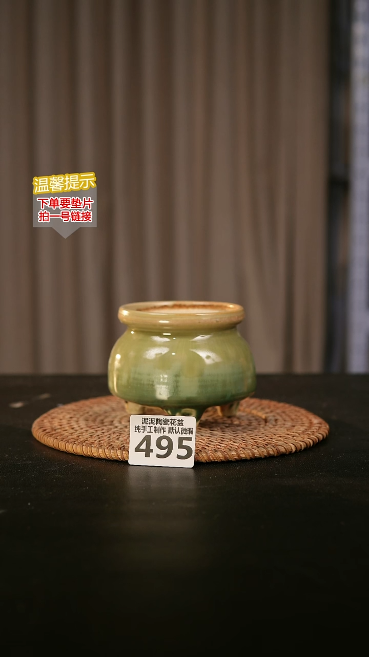 瓷片495内口径约  7.8外高约7.8