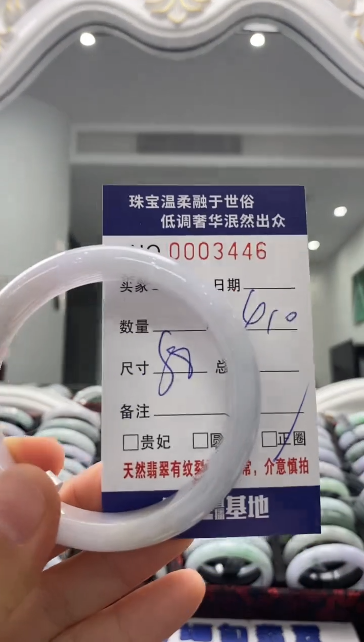 未镶嵌手镯翡翠天然缅甸A货翡翠