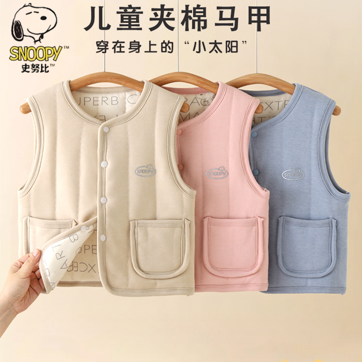 儿童保暖马甲秋冬内穿男女童冬季绵羊毛夹棉校服神器加绒加厚背心