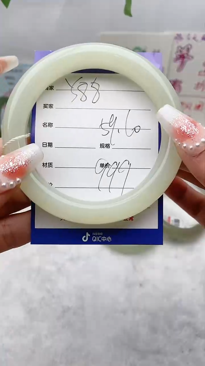 【闪购商品】和田玉手镯未镶嵌Y88微色差