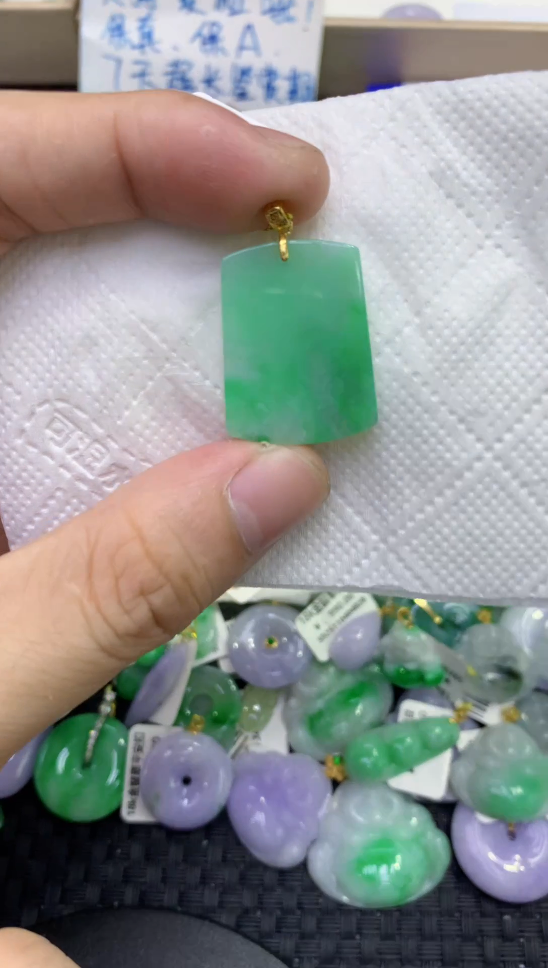 颈饰未镶嵌翡翠天然缅甸A货翡翠