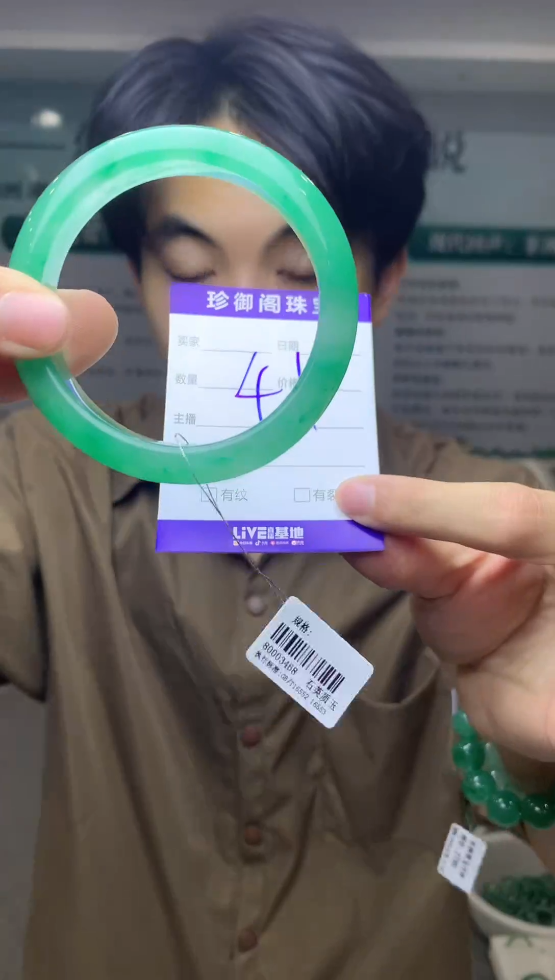 未镶嵌手镯石英质玉（非洲翠）金*儿57