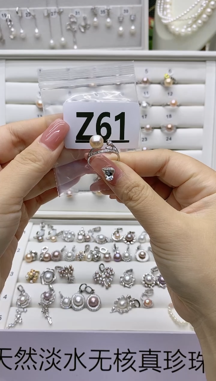 银S925镶嵌珠宝奇石淡水珍珠Z*Z61