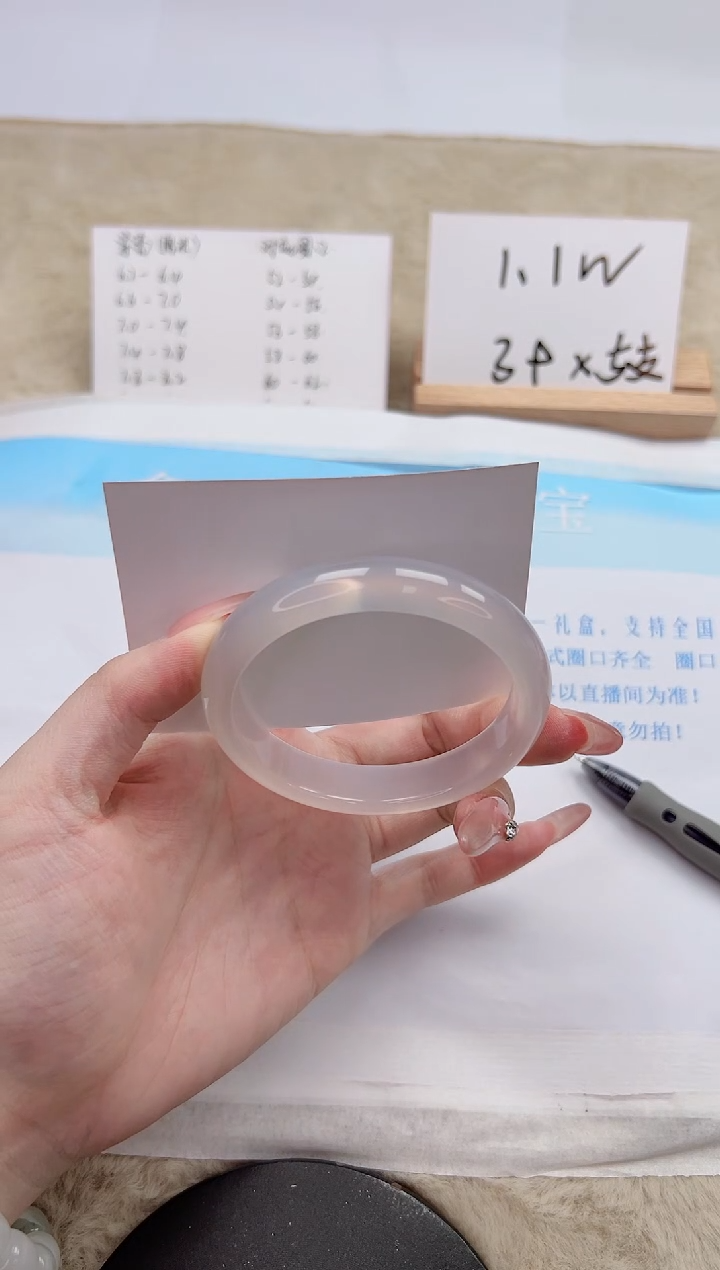 【闪购商品】石英质玉手镯未镶嵌254-55.4