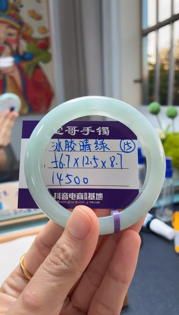 未镶嵌手镯翡翠翡翠手镯15号