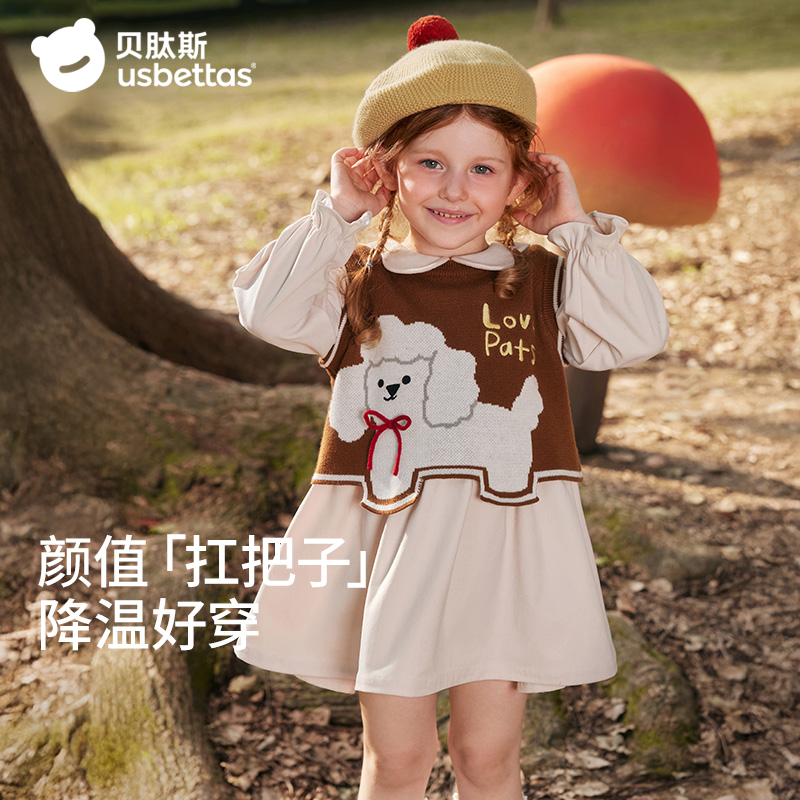 贝肽斯女童套装2025新款女宝宝秋季衣服儿童洋气连衣裙马甲两件套
