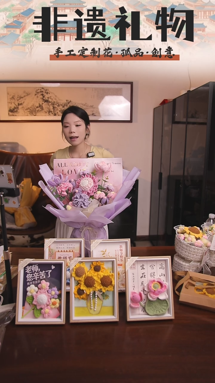非遗手工定制花束，孤品清仓！！