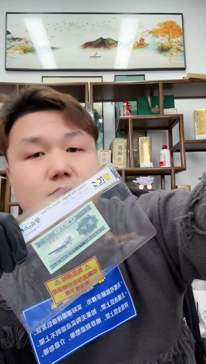 【闪购商品】PCGS评级-势在必行单张66分不挑号