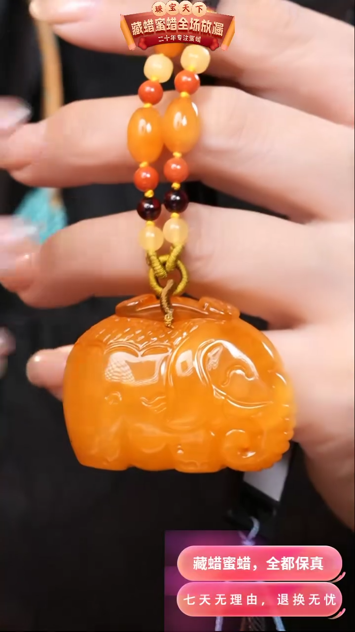 【闪购商品】蜜蜡颈饰未镶嵌0259天然蜜蜡琥珀假一罚四