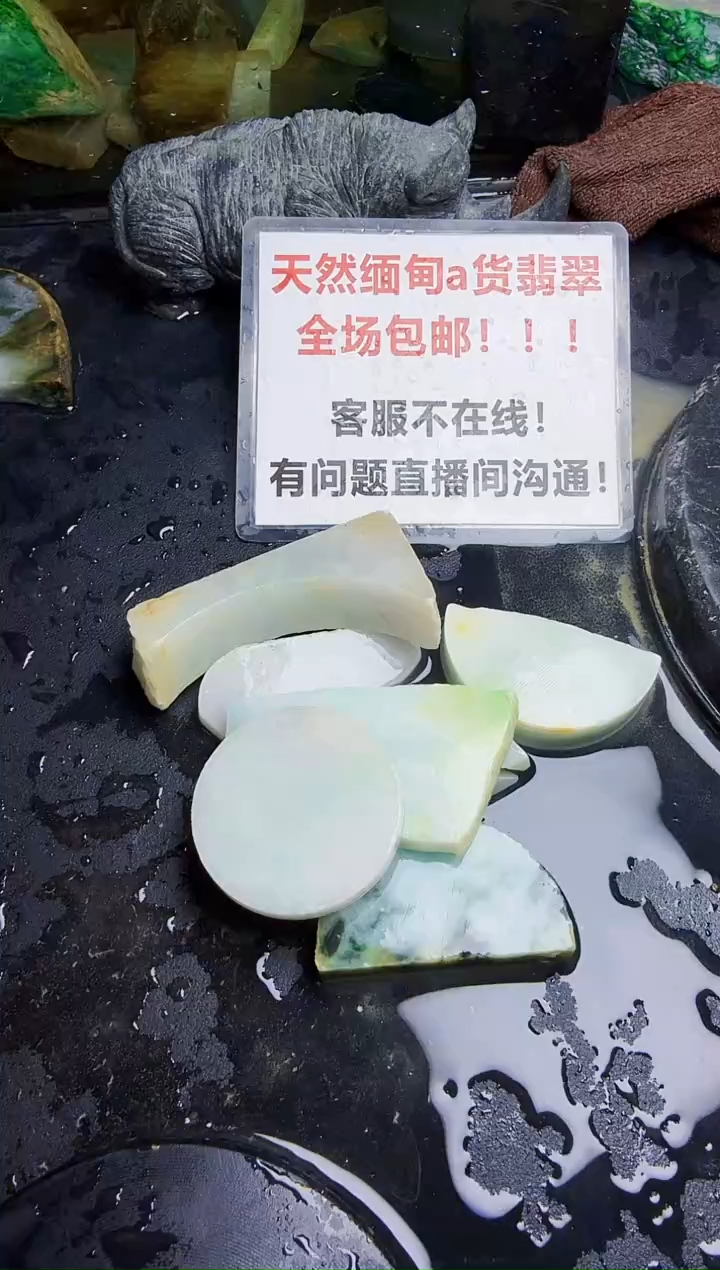 未镶嵌挂件翡翠天然翡翠292