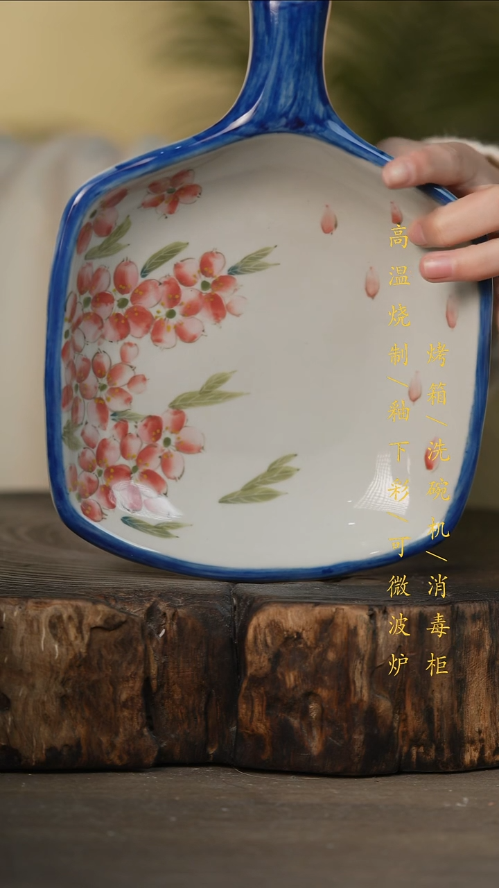瓷片景德镇高温釉下彩可微波烤箱洗碗机