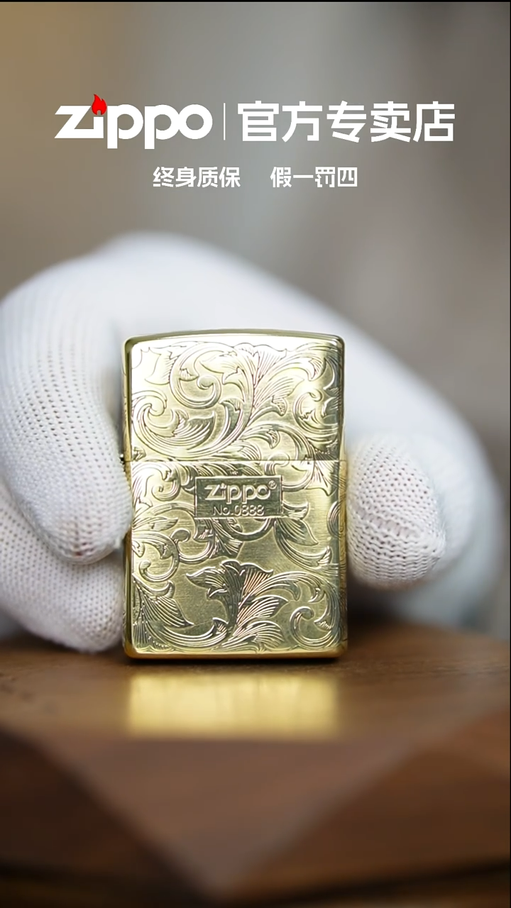 铜ZIPPO官方正品