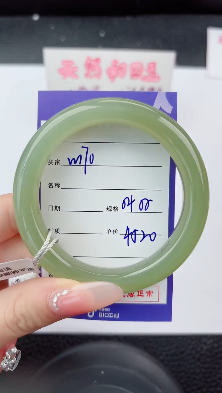 未镶嵌手镯和田玉169嗨购微色差T8