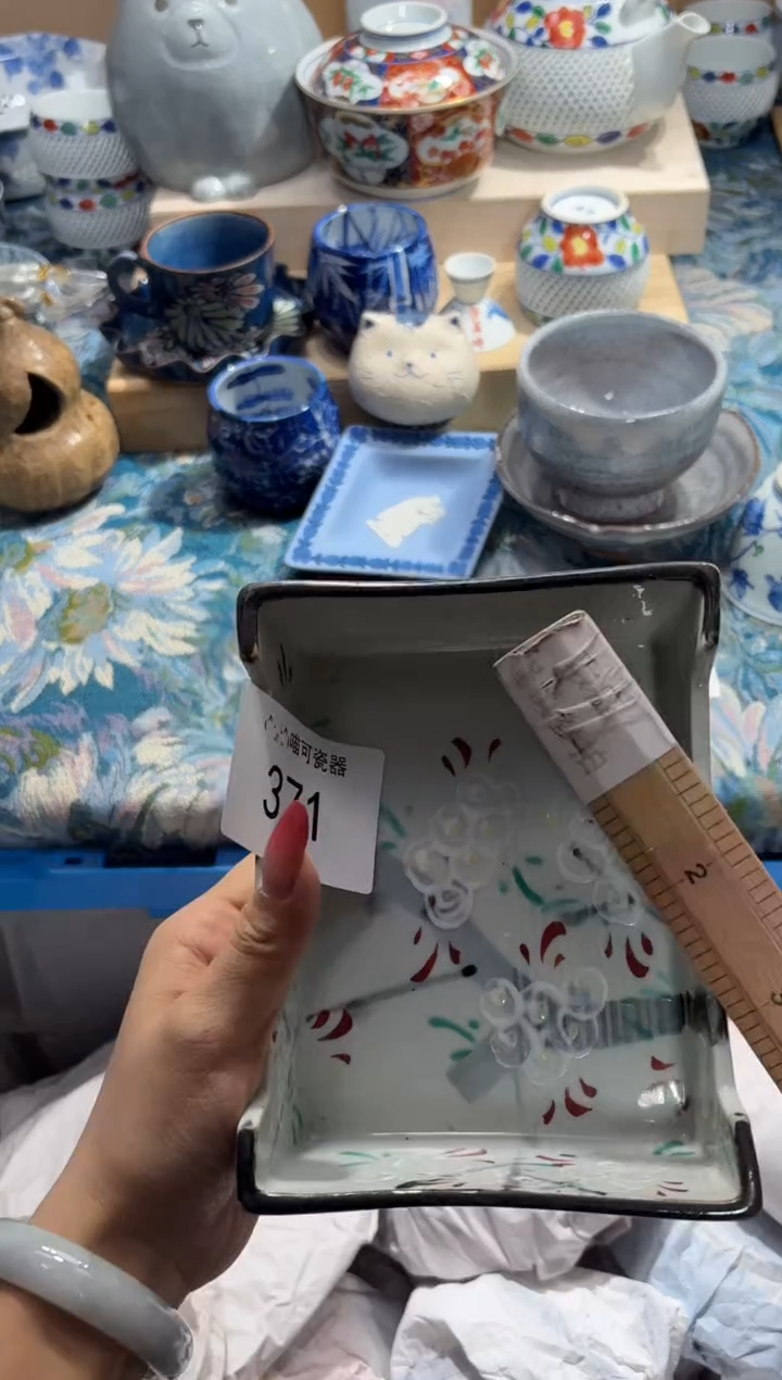 瓷片?**ncin商品类目